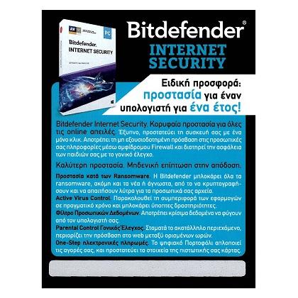 Bitdefender Internet Security