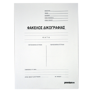 selected sku image thumbnail