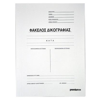PREMIUM 25x35 extra manila case file (50 Pieces) white