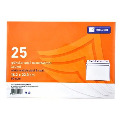  90C 16.2x22.9cm (25 Pieces) Folder Envelope