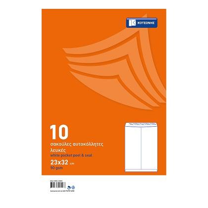 white pocket peel and seal ΚΟΤΣΩΝΗΣ 90g 23x32 cm (10 pcs)