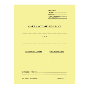 selected sku image thumbnail