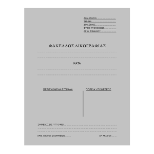 selected sku image thumbnail