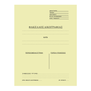 selected sku image thumbnail