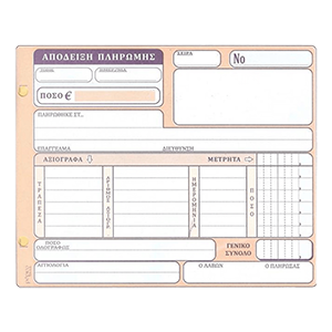 selected sku image thumbnail