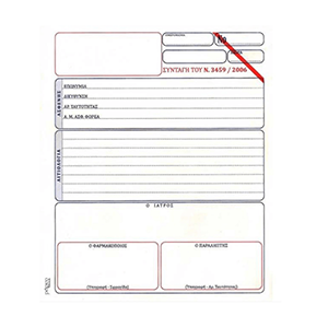 selected sku image thumbnail