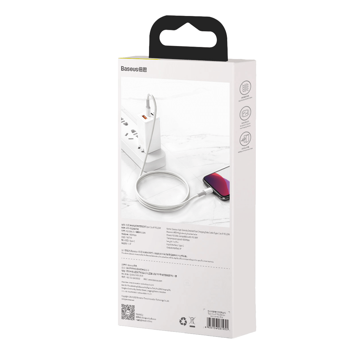 Καλώδιο BASEUS USB Type-C σε Lightning 20W 2 μέτρα Λευκό - 3