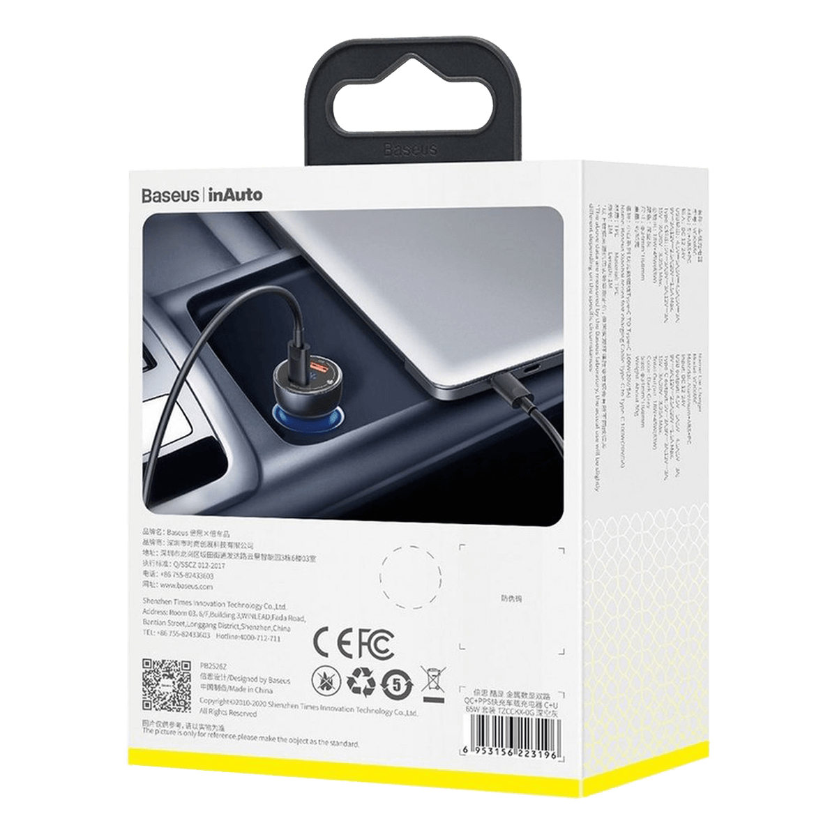 Φορτιστής Αυτοκινήτου BASEUS Dual Quick Charger με καλώδιο USB Type-C 65W Μαύρο - 5