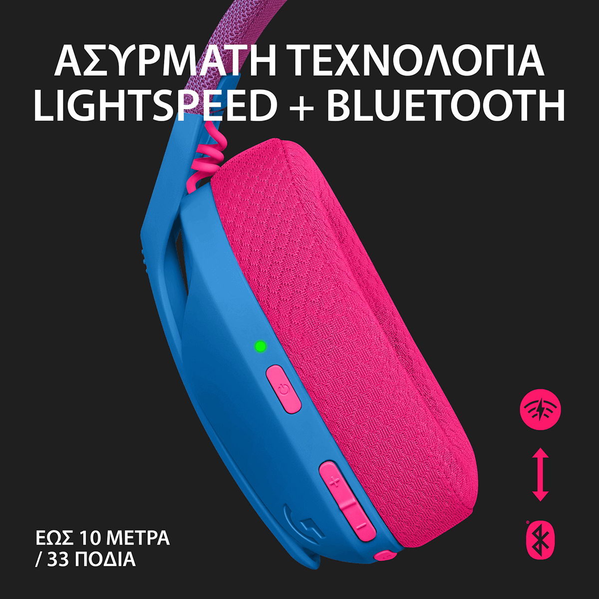 Ασύρματο Gaming Headset LOGITECH G435 Lightspeed Μπλε - 2