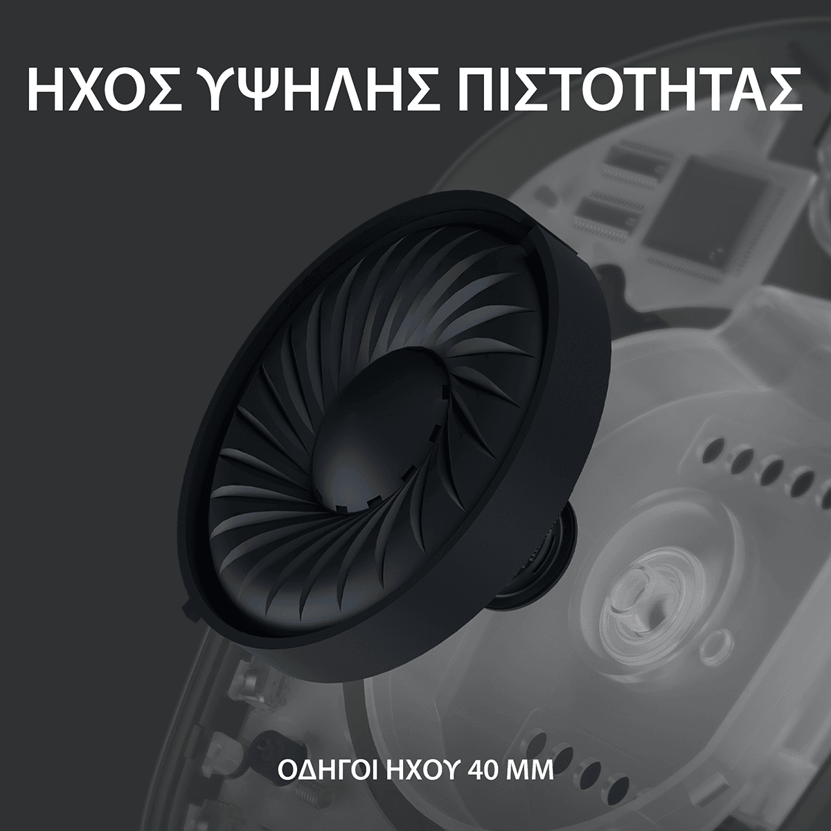 Ασύρματο Gaming Headset LOGITECH G435 Lightspeed Μπλε - 3