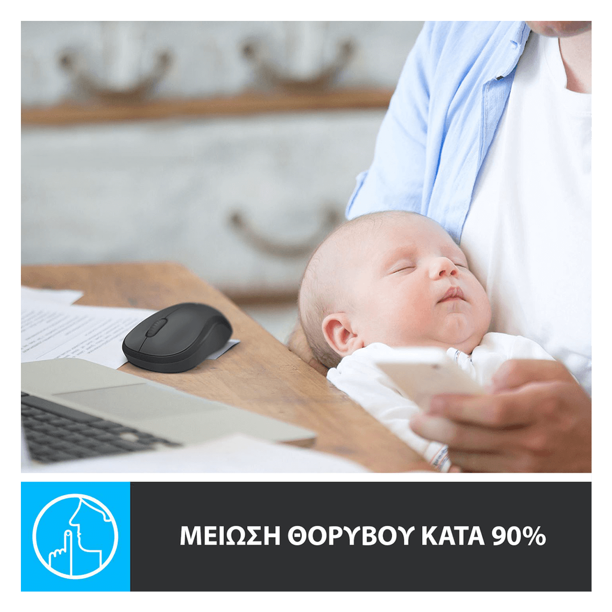 Ασύρματο Ποντίκι LOGITECH M220 Silent Ροζ - 2