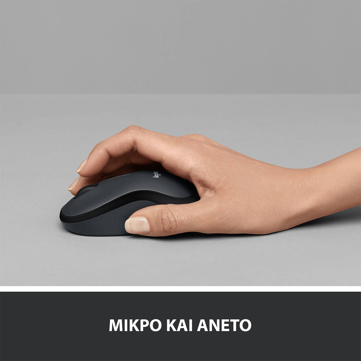 Ασύρματο Ποντίκι LOGITECH M220 Silent Ροζ - 3
