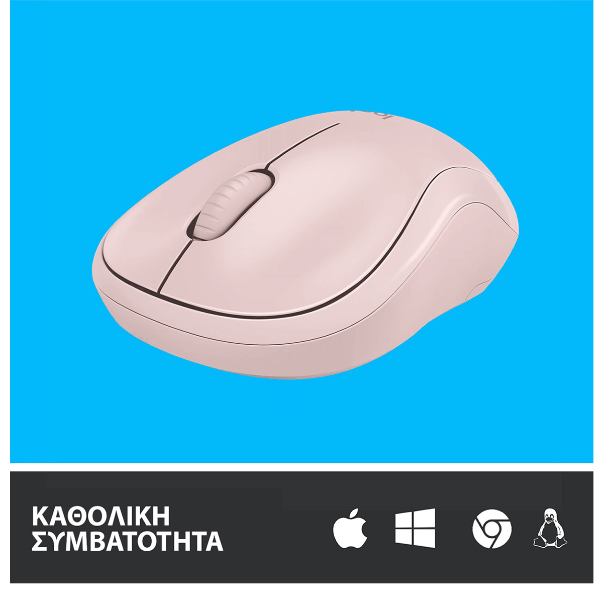 Ασύρματο Ποντίκι LOGITECH M220 Silent Ροζ - 4