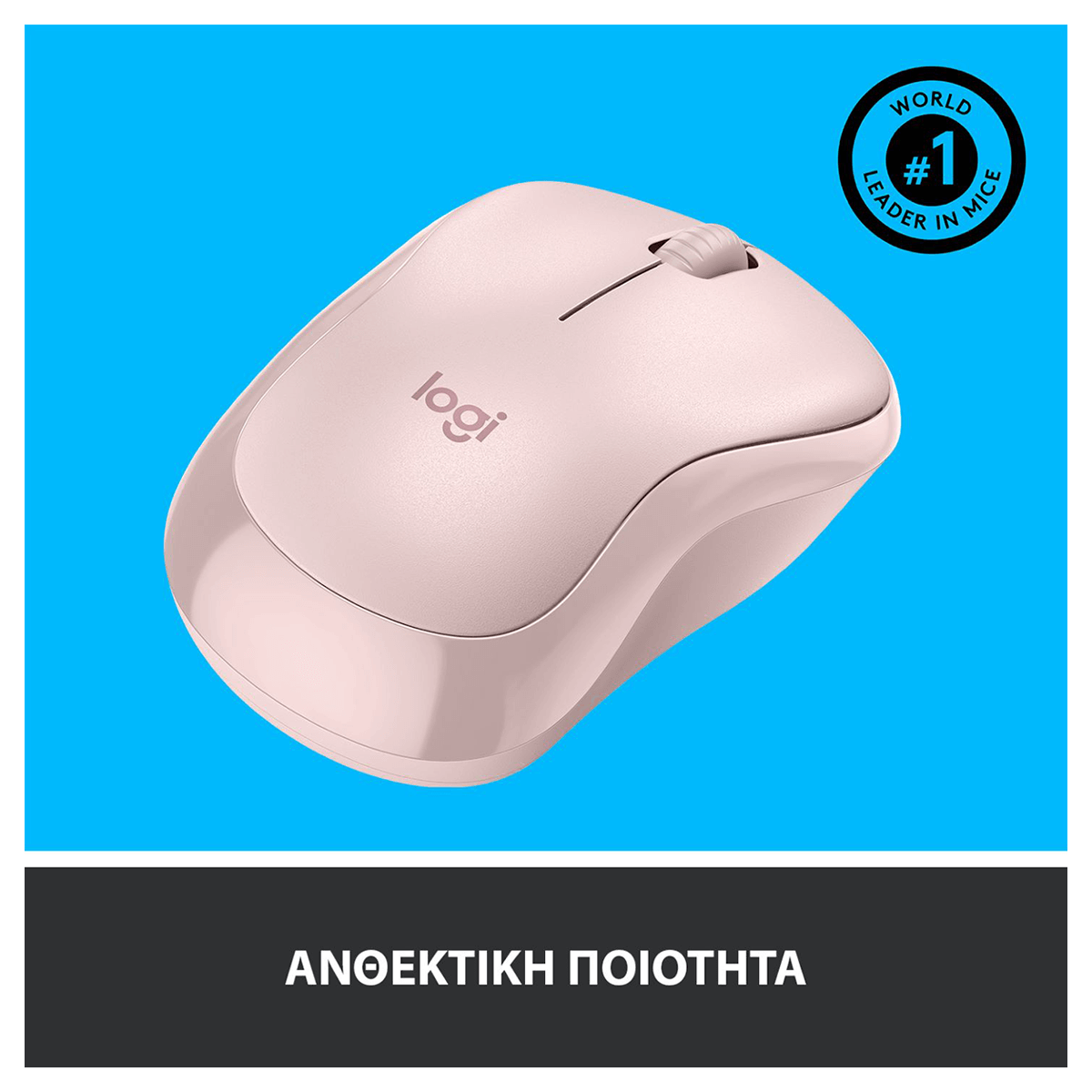 Ασύρματο Ποντίκι LOGITECH M220 Silent Ροζ - 5
