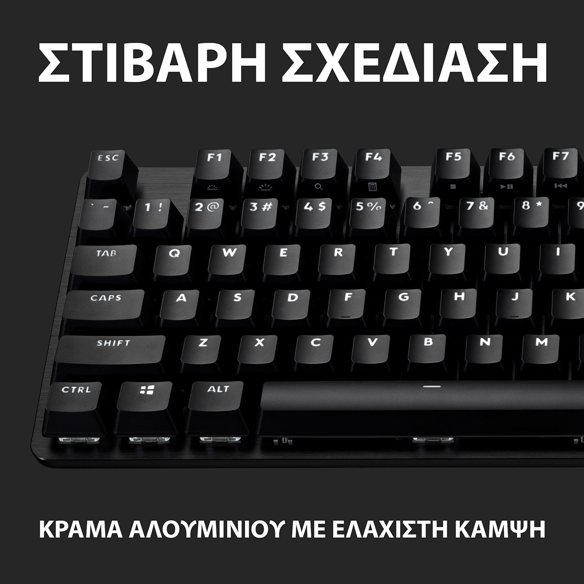Ενσύρματο Μηχανικό Gaming Πληκτρολόγιο LOGITECH G413 SE Μαύρο - 4