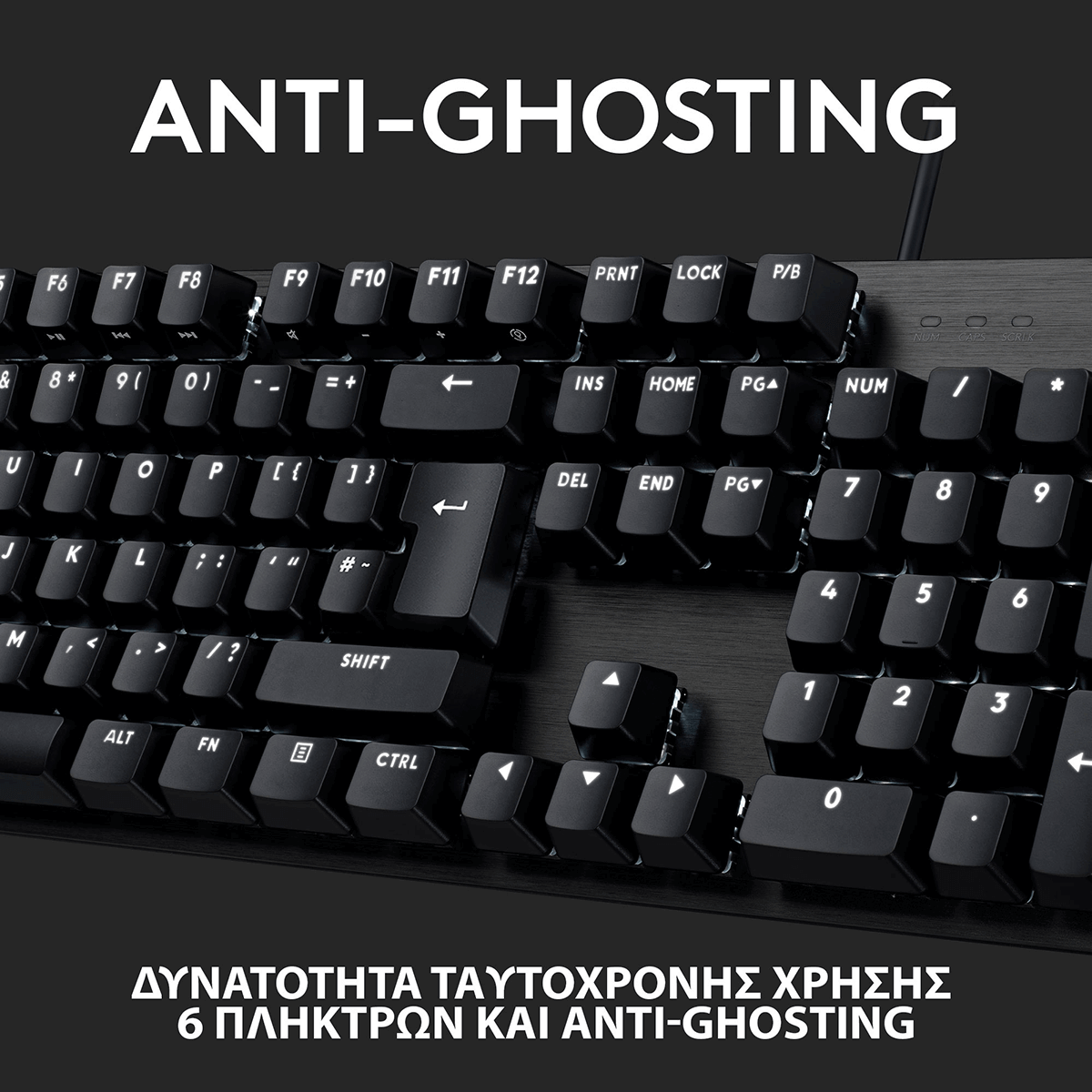 Ενσύρματο Μηχανικό Gaming Πληκτρολόγιο LOGITECH G413 SE Μαύρο - 5