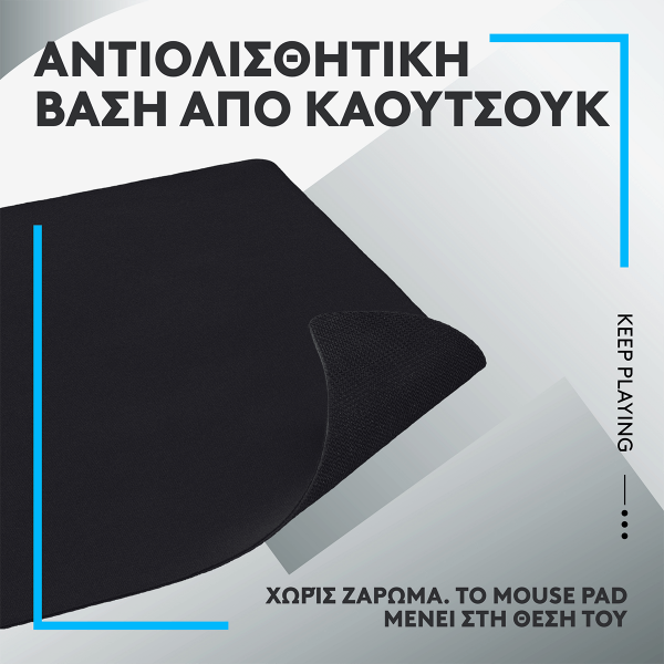 Επιλεγμένη εικόνα