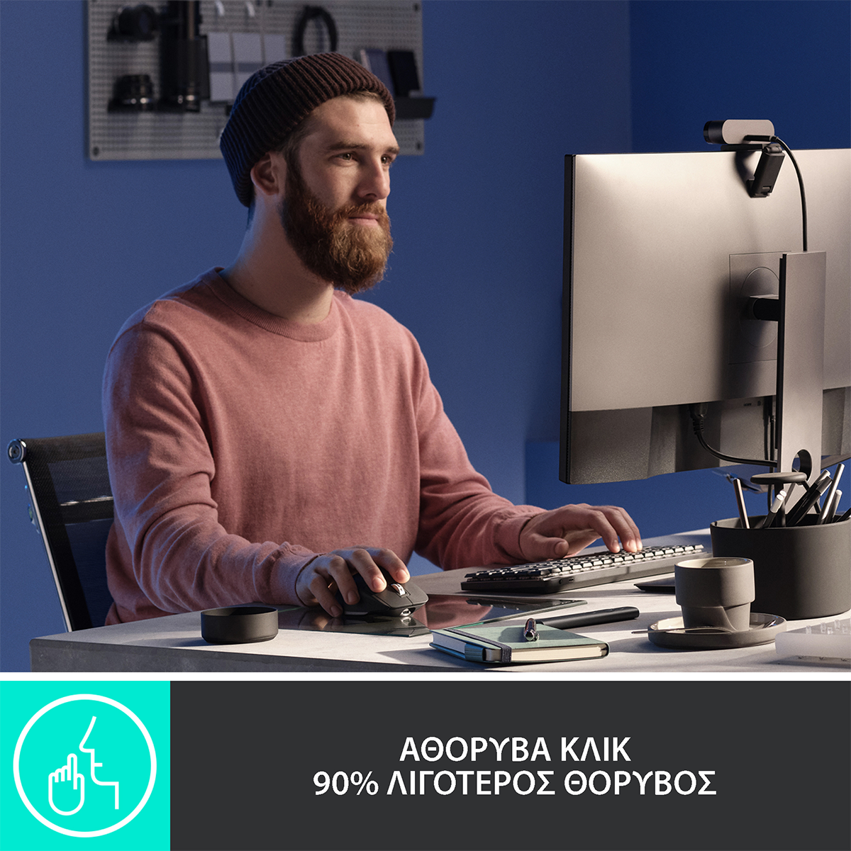 Ασύρματο Ποντίκι LOGITECH MX Master 3S Ανθρακί - 2