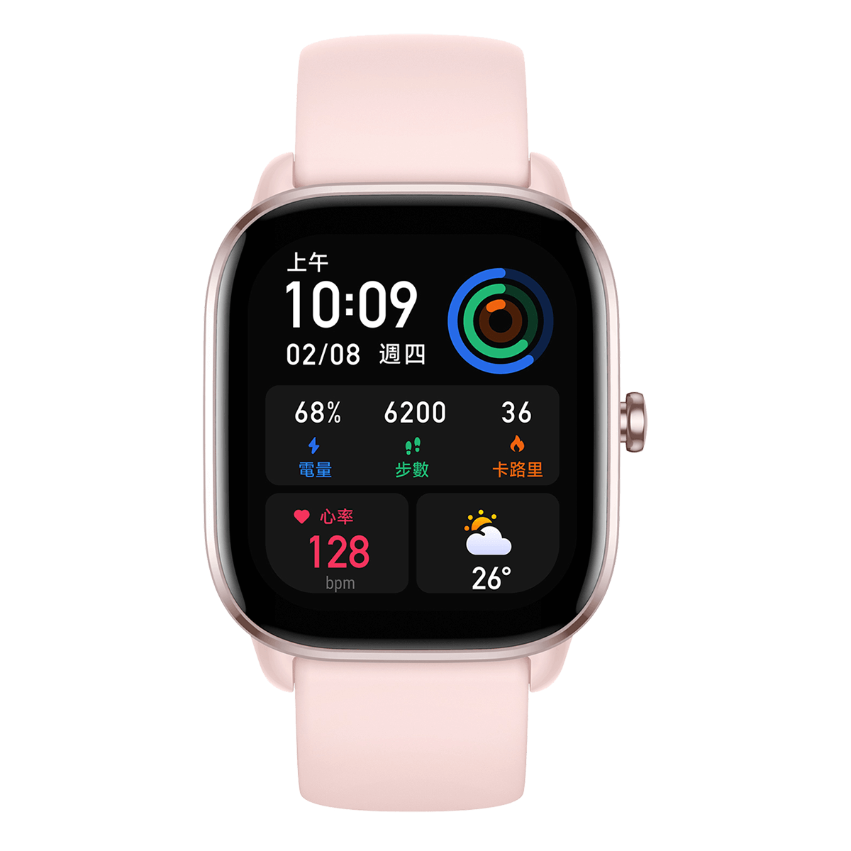 AMAZFIT GTS 4 Mini Flamingo Pink Smartwatch