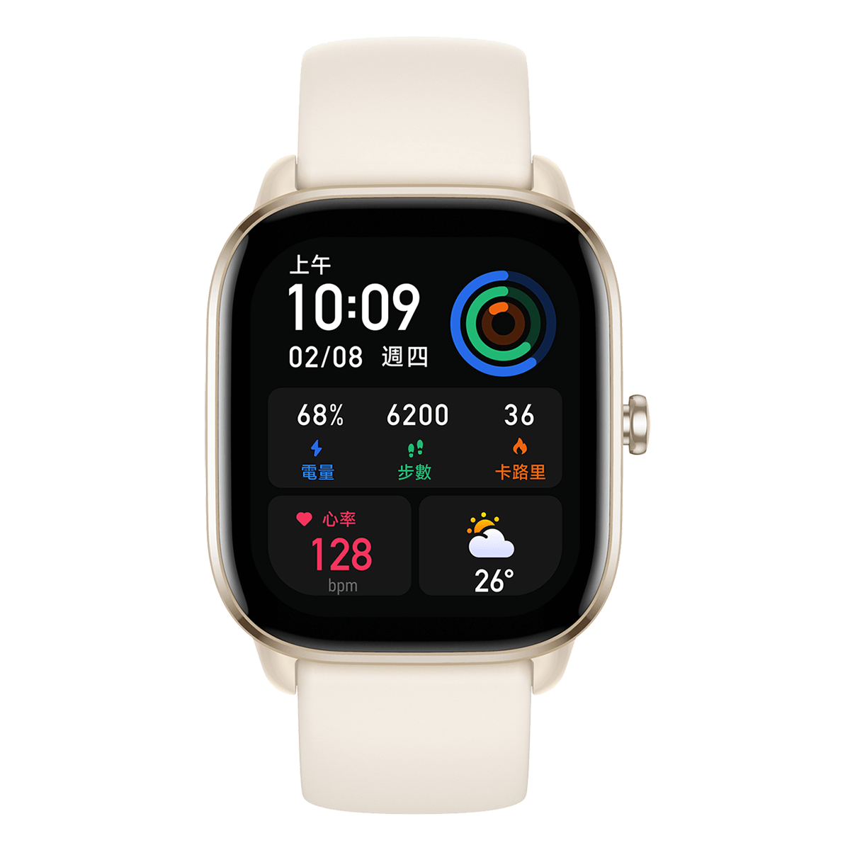AMAZFIT GTS 4 Mini Moonlight White Smartwatch