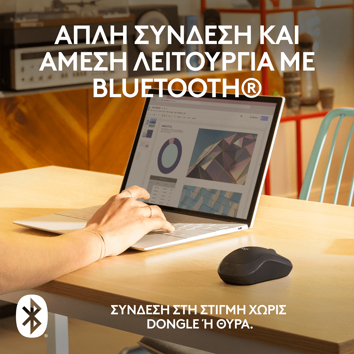 Ασύρματο Ποντίκι LOGITECH M240 Silent Bluetooth Ανθρακί - 2