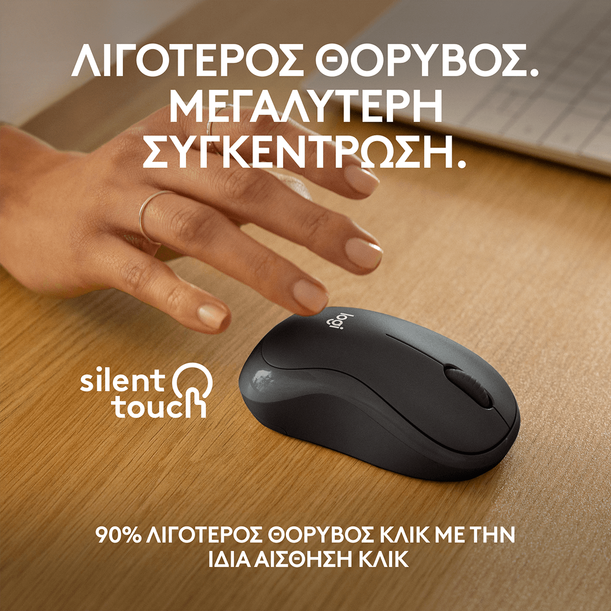 Ασύρματο Ποντίκι LOGITECH M240 Silent Bluetooth Ανθρακί - 3