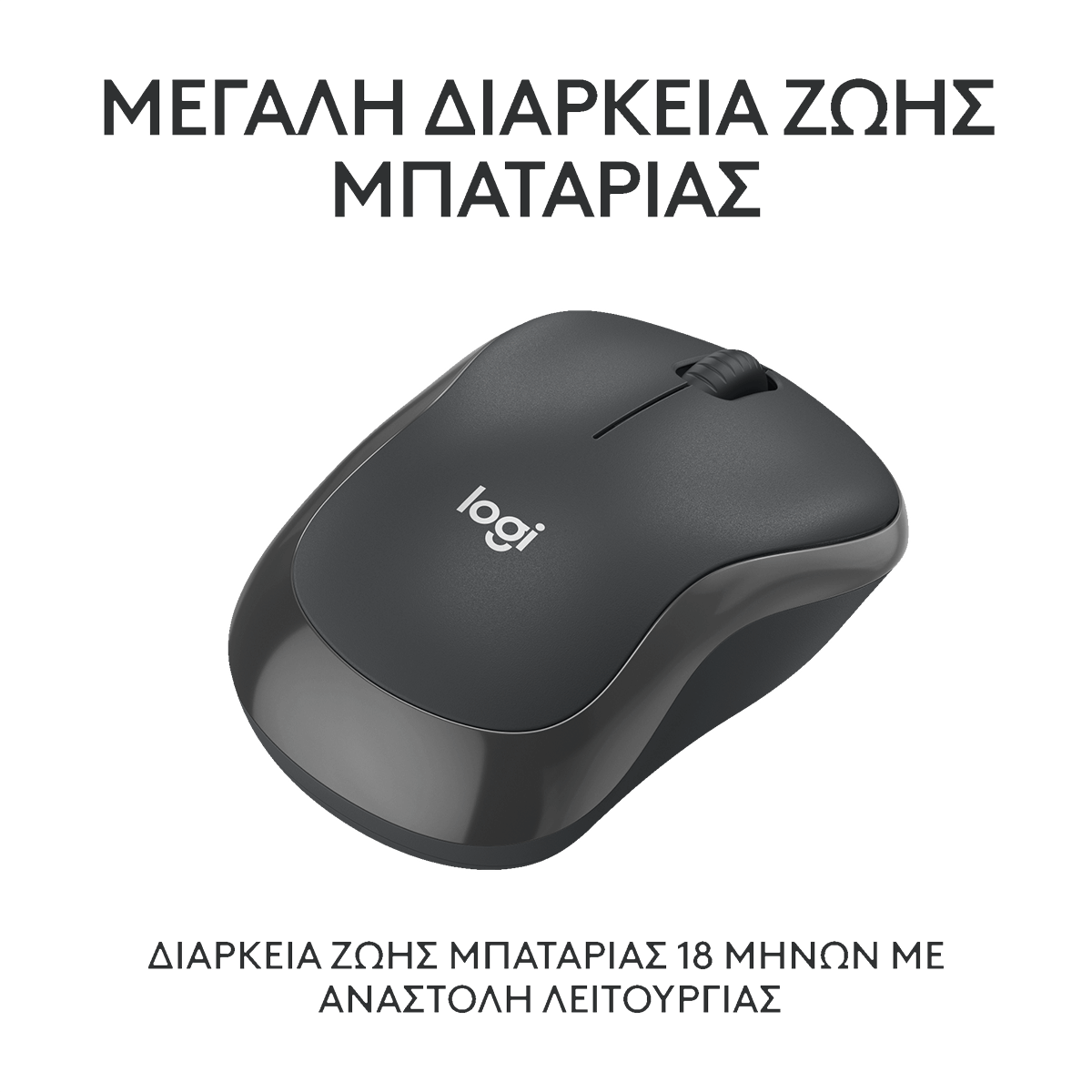 Ασύρματο Ποντίκι LOGITECH M240 Silent Bluetooth Ανθρακί - 4