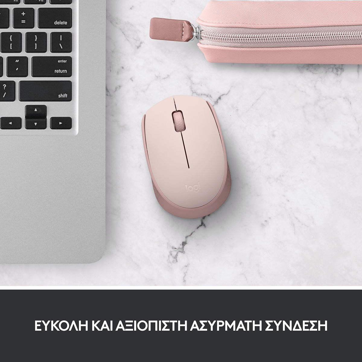 Ασύρματο Ποντίκι LOGITECH M171 Ροζ - 2