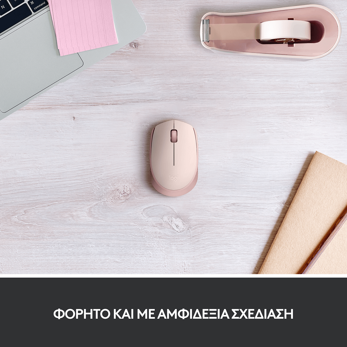 Ασύρματο Ποντίκι LOGITECH M171 Ροζ - 3