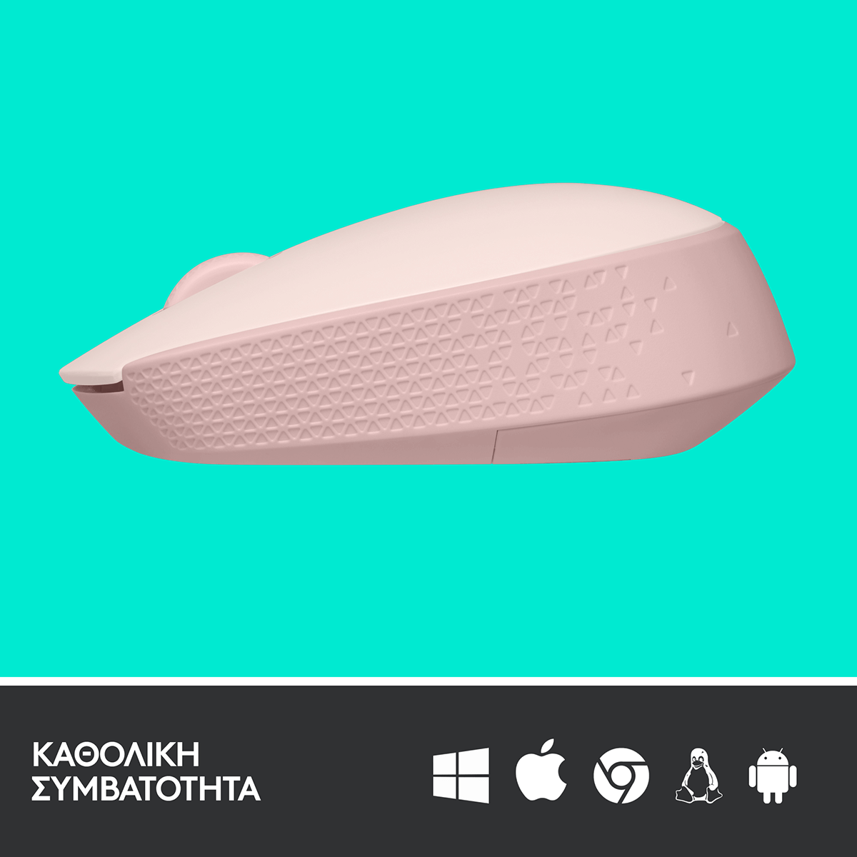 Ασύρματο Ποντίκι LOGITECH M171 Ροζ - 4