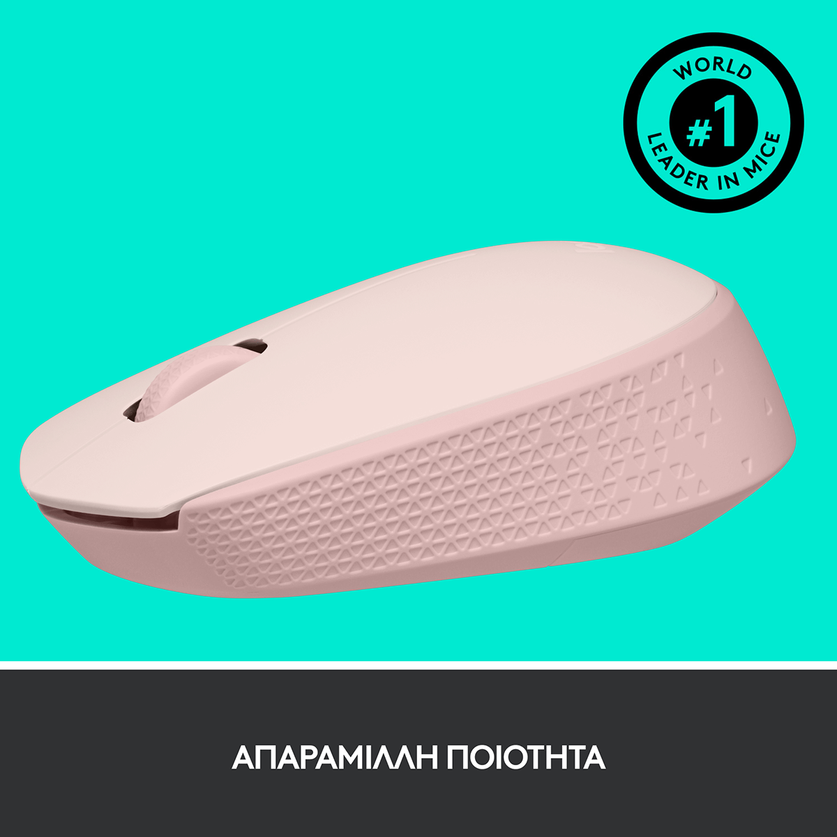 Ασύρματο Ποντίκι LOGITECH M171 Ροζ - 5