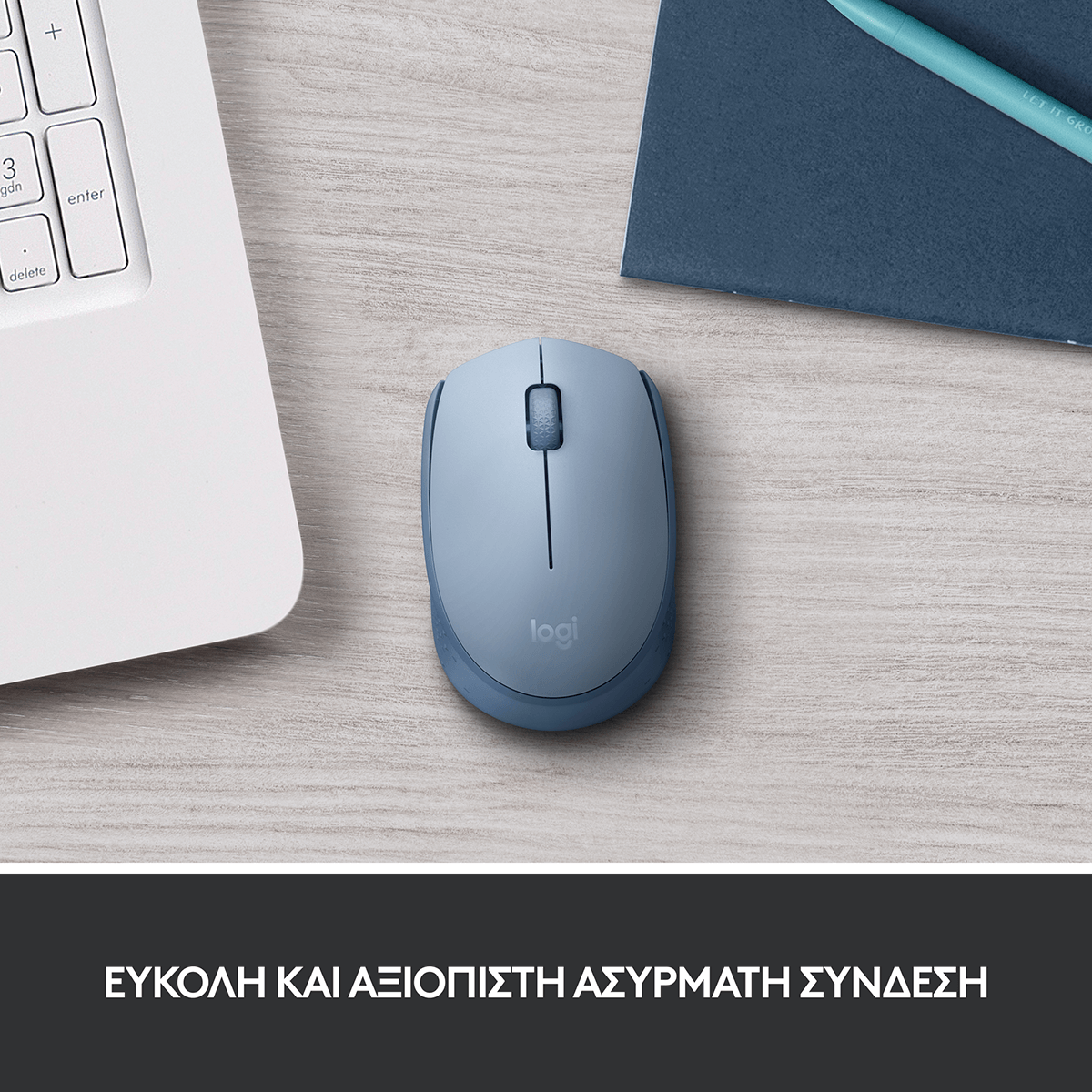Ασύρματο Ποντίκι LOGITECH M171 Μπλε - 2