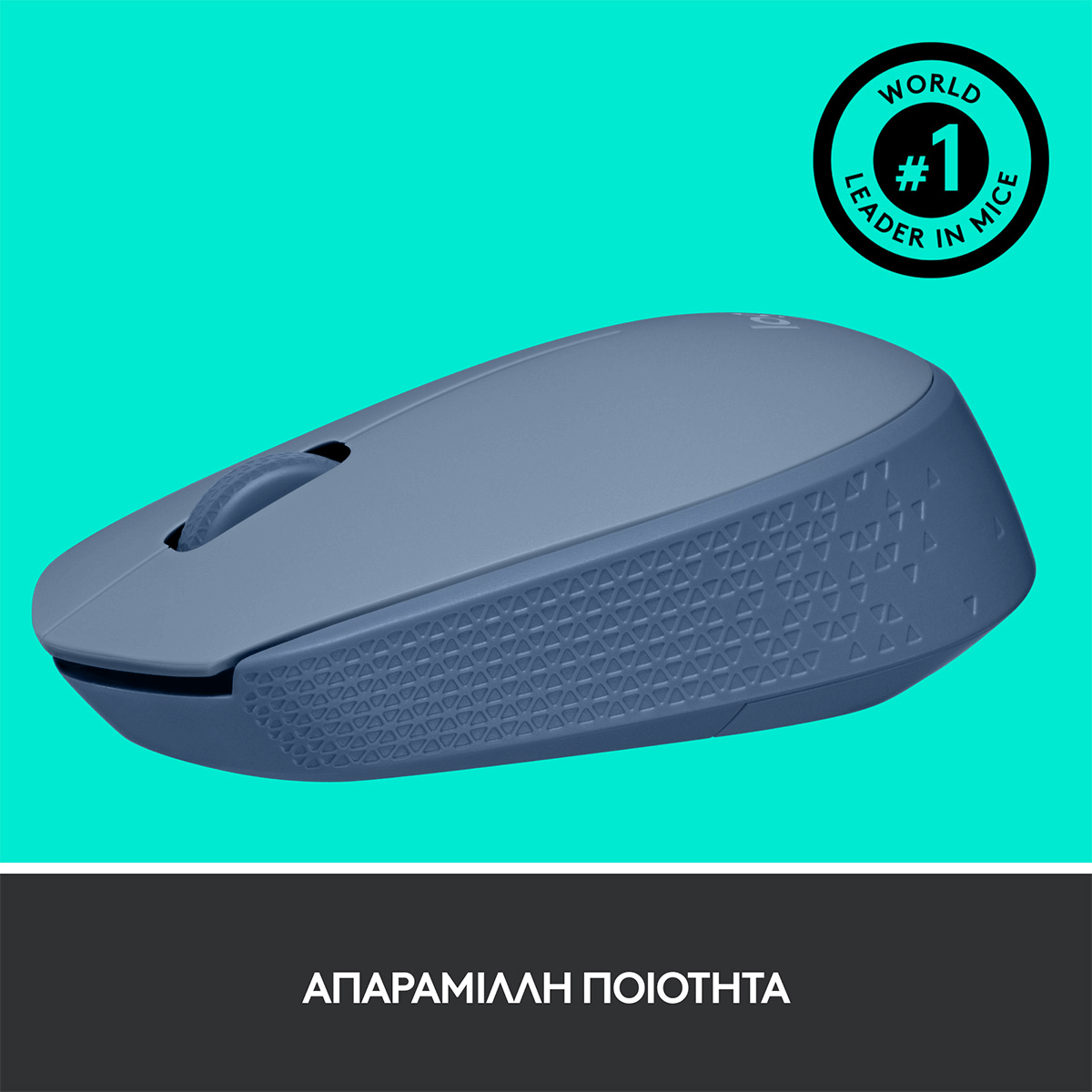 Ασύρματο Ποντίκι LOGITECH M171 Μπλε - 5