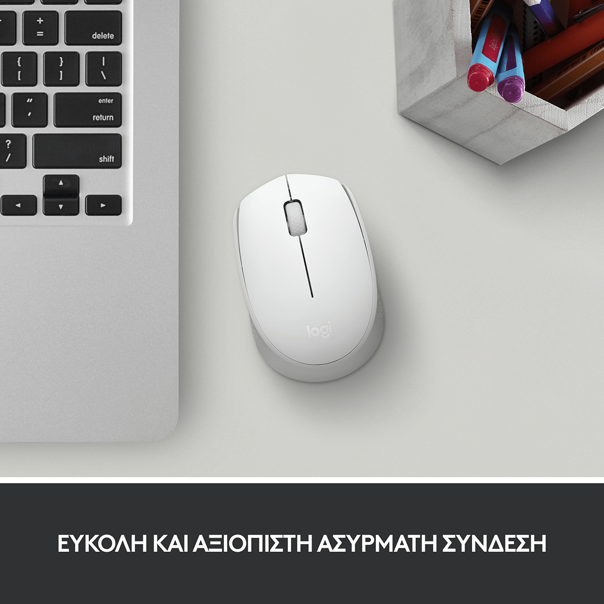 Ασύρματο Ποντίκι LOGITECH M171 Λευκό - 2