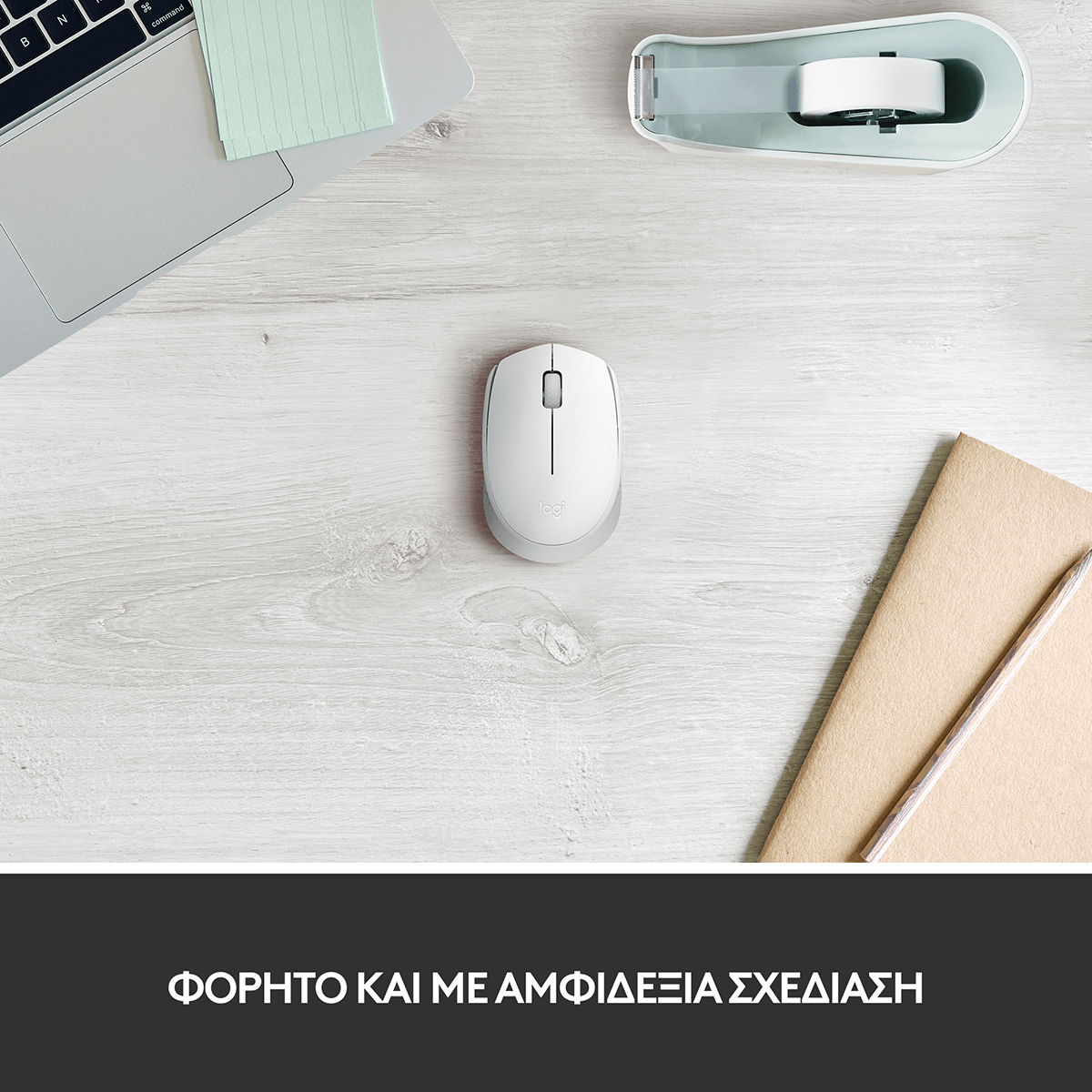 Ασύρματο Ποντίκι LOGITECH M171 Λευκό - 3