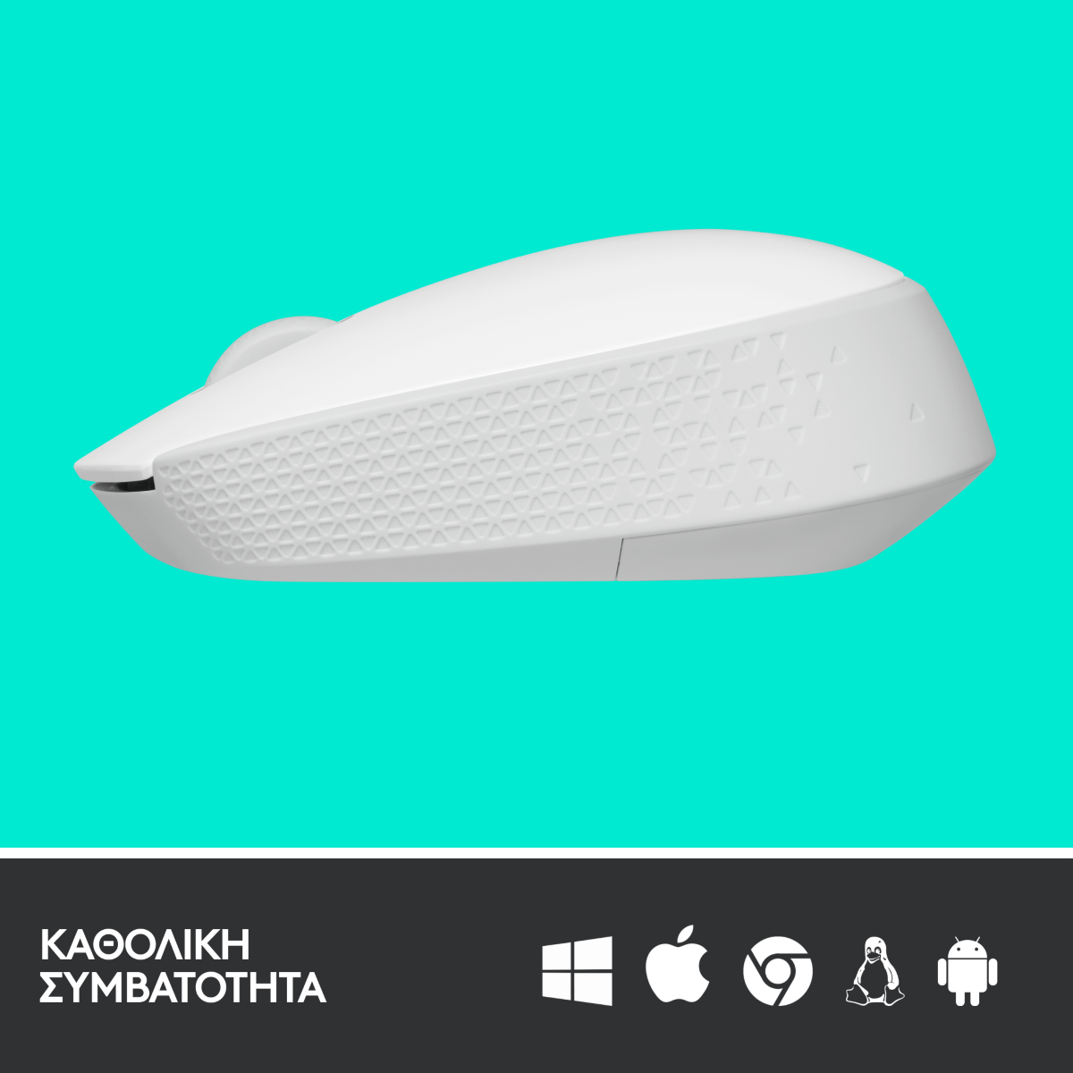 Ασύρματο Ποντίκι LOGITECH M171 Λευκό - 4