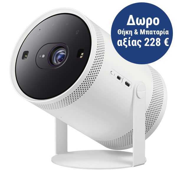 SAMSUNG The FreeStyle 2nd Gen Φορητός Projector Wh