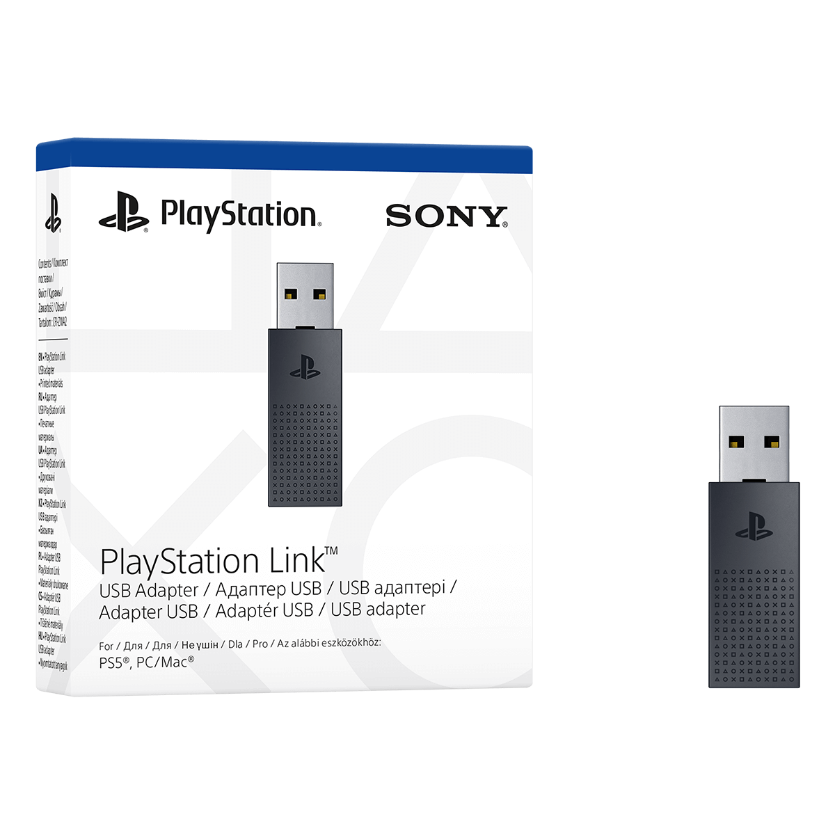 Αντάπτορας USB SONY PlayStation Link - 2