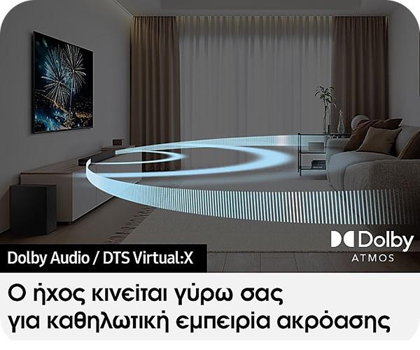 Dolby Audio