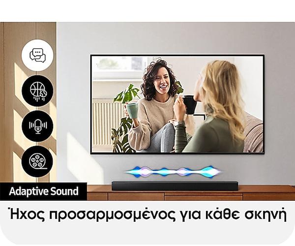 Adaptive Sound Lite
