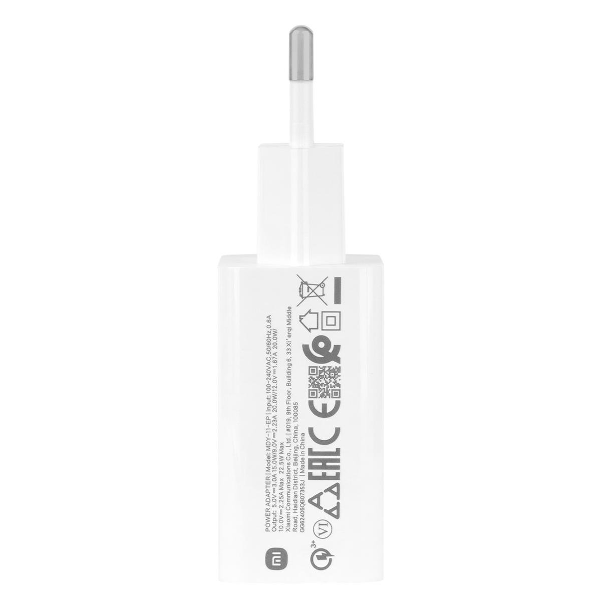 Φορτιστής Ταξιδιού XIAOMI 22.5W - 2
