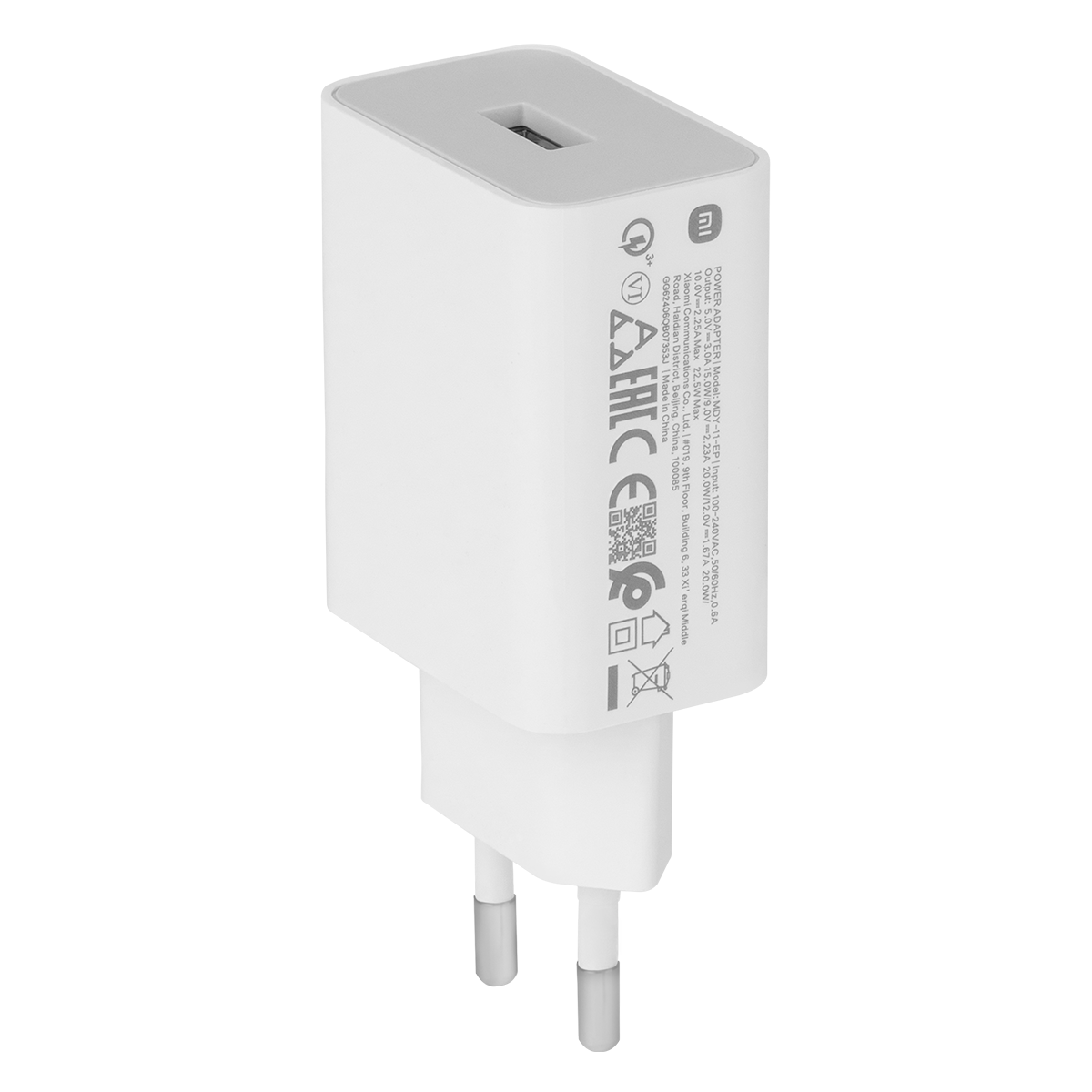 Φορτιστής Ταξιδιού XIAOMI 22.5W - 4