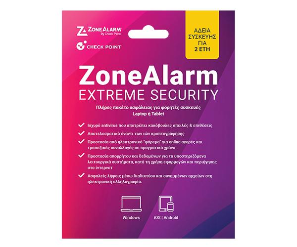 ZoneAlarm Extreme Security NextGen