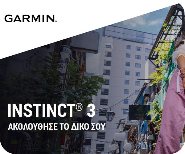 GARMIN Instinct 3 Series 45mm SOLAR Smartwatch