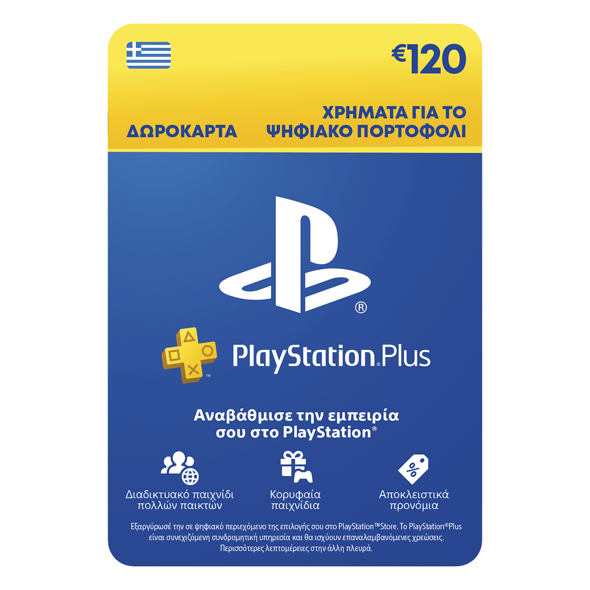 Sony PlayStation Plus Card Dual 120€