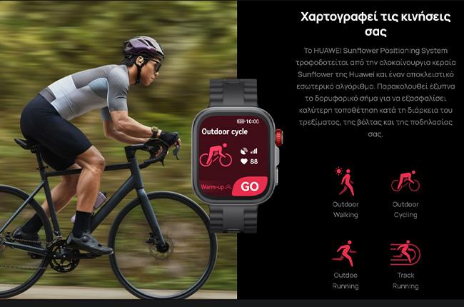 HUAWEI Watch Fit 4 Pro ακρίβεια