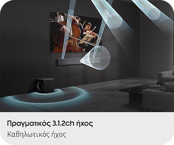 SAMSUNG HW-QS700F Soundbar