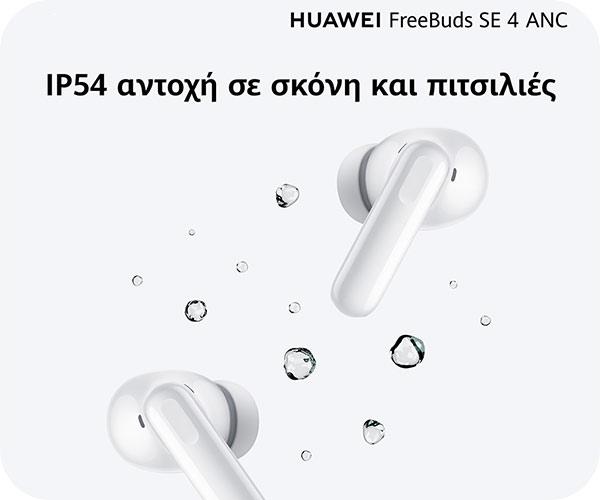 Ασύρματα Ακουστικά HUAWEI FreeBuds SE 4 ANC