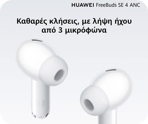 Ασύρματα Ακουστικά HUAWEI FreeBuds SE 4 ANC