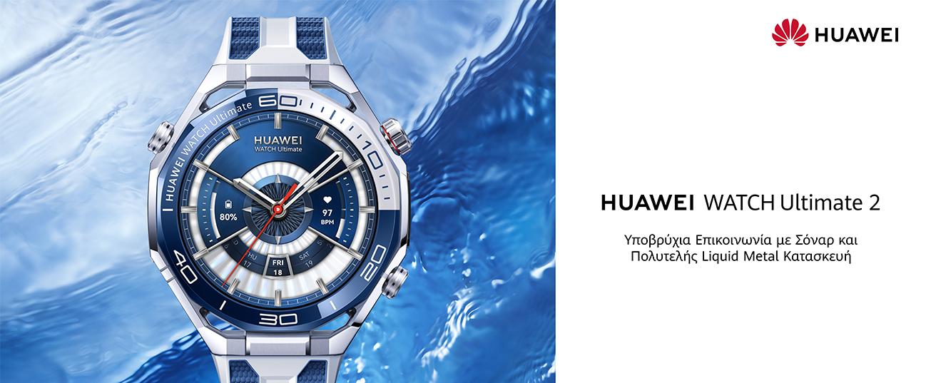 HUAWEI WATCH Ultimate 2 Smartwatch 